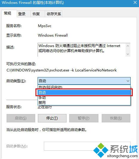 Win10更新失败提示错误800706d9怎么办？Windows10更新报错800706d9的解决方案