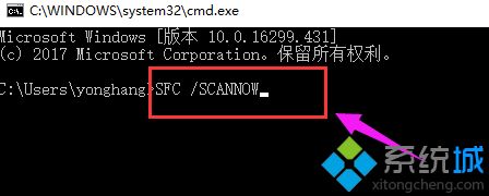 win10系统更新提示错误代码0xc0000409的处理办法
