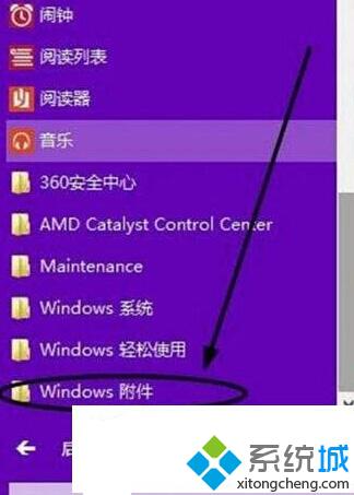 windows10开启录音功能的方法