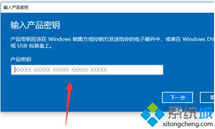 Windows10产品密钥分享_windows10密钥激活码大全