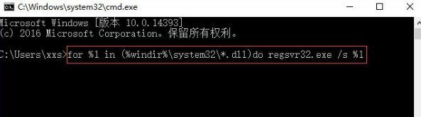 win10系统用搜狗输入文字提示pinyinup.exe应用程序错误怎么修复