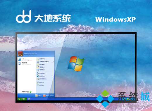 原装windowsxp64位系统下载 windowsxp64位系统原版下载合集