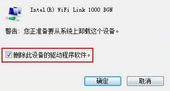 win10系统如何卸载无线网卡驱动 win10系统下删除无线网卡驱动的方法