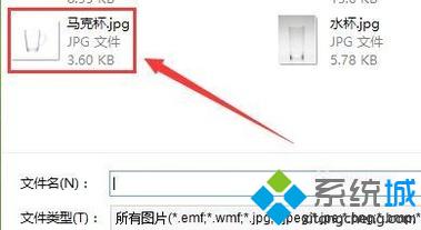 windowsxp系统下WPS表格如何插入图片