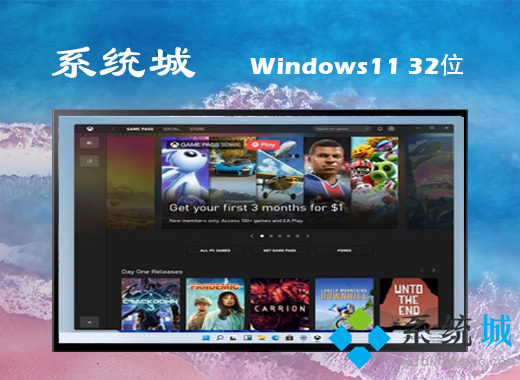 win11中文版镜像 windows11最新ghost正式版64位系统下载