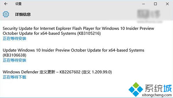 Win10 10565迎来两枚更新：提升系统性能，修复Flash漏洞