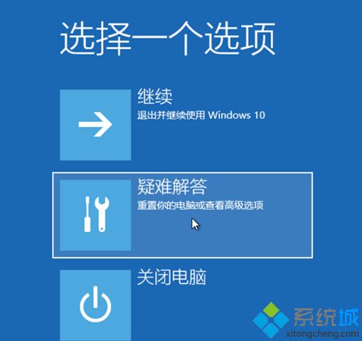 windows10系统如何强制进入恢复模式