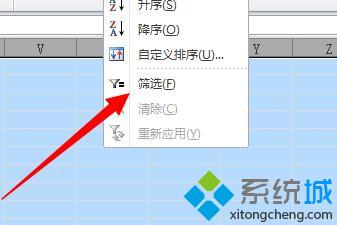 windows10系统下Excel2010如何删除空白行
