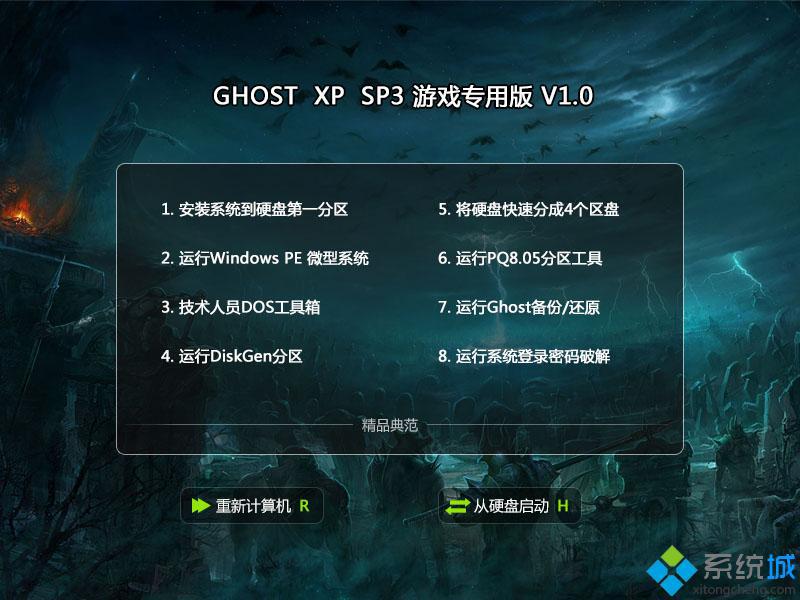 ghost xp sp2 英文版下载 ghost xp sp2 英文版下载推荐