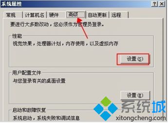 WindowsXP系统任务栏变成灰白色的解决方案