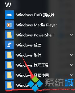 windows10系统下限制他人使用电脑时间的方法