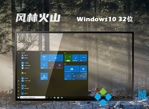 windows10企业版下载 电脑一键ghost镜像文件免费下载安装