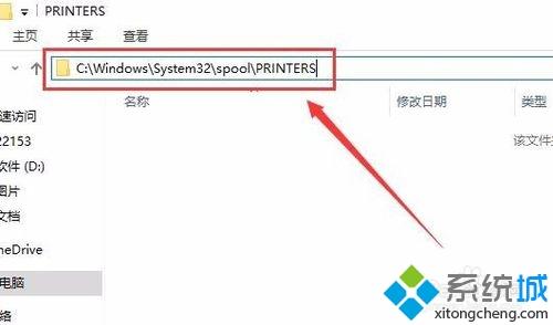 win10安装打印机驱动提示“Print Spooler无法启动”怎么办