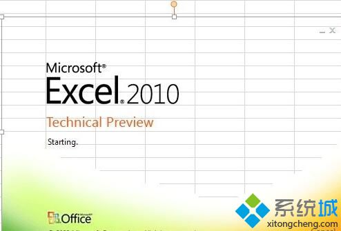 windowsxp系统下Excel如何设置图片透明度