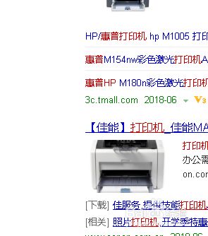 win10局域网内的打印机怎么使用_教你使用win10局域网内的打印机