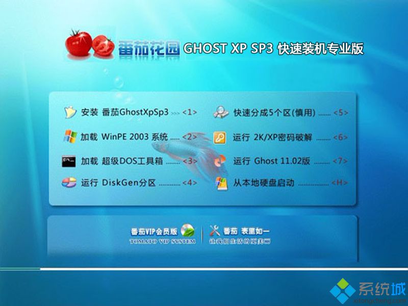 win xp sp4中文版下载_win xp sp4中文版下载推荐