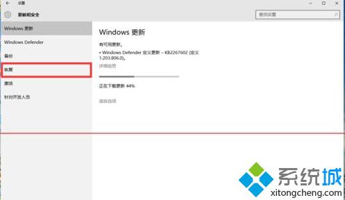 升级windows10正式版后运行太卡如何重装系统【图文教程】