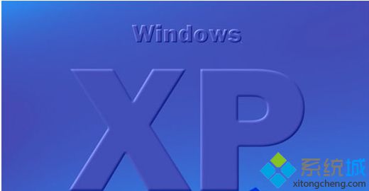Windows xp系统tcpip.sys文件受损导致上网速度缓慢怎么办
