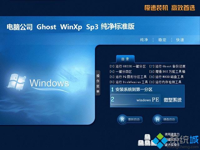 windows xp测试版下载_windows xp测试版下载地址