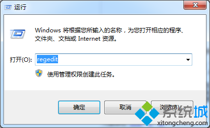 windows xp系统关闭调试器的方法