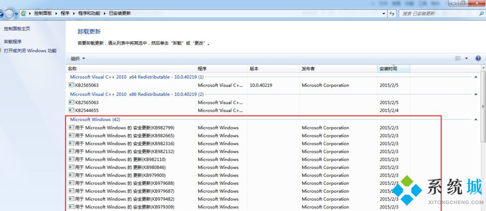 Windows资源管理器已停止工作如何处理