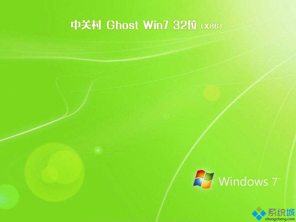windows7虚拟机下载_windows7虚拟机iso镜像下载