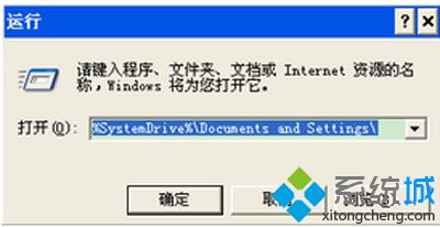XP系统打开office2007提示加载*.ipi文件出错如何解决