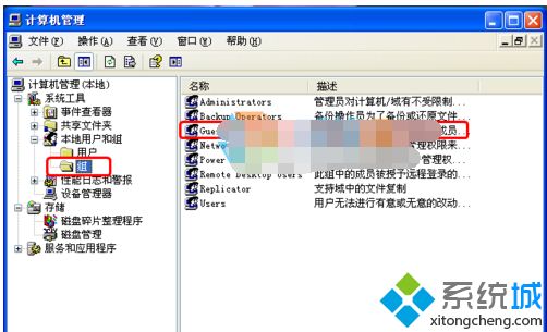 windows xp系统运行软件提示来宾帐户无法使用本产品如何解决
