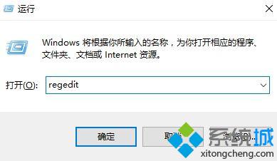 Windows10系统无法安装solidworks怎么办