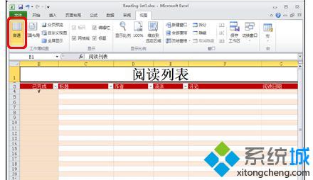 windows10系统下Excel2010如何显示打印预览