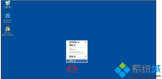 windowsxp系统关闭硬件加速功能图文教程