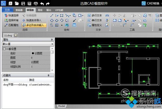xp系统下如何打印已绘制好的CAD文件