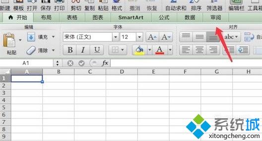 xp系统下Excel工具栏没有开发工具如何解决