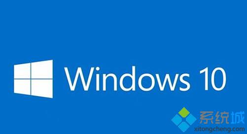 Win10系统怎么获取蓝屏错误DMP文件？Windows10获取蓝屏错误DMP文件的方法