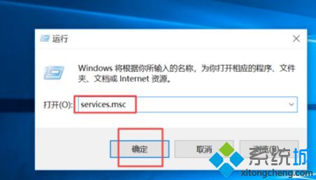 windows10更新如何关闭_windows10怎么关掉自动更新