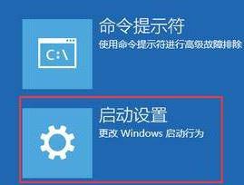 windows10系统无法运行fifa的解决方法