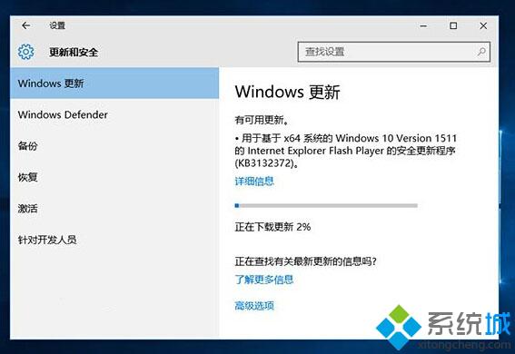 微软推送Win10更新KB3132372：解决被发现的严重安全漏洞