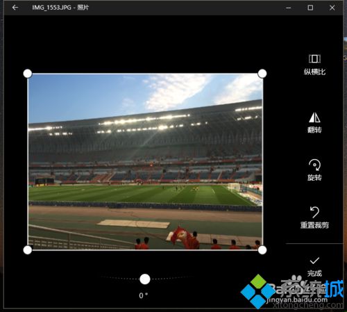 windows10系统自带照片编辑软件的使用方法