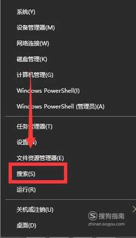 windows10系统下设置tcp/ip筛选的方法