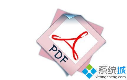 Win10系统如何把文件转为PDF格式？windows10把文件转换成PDF格式的方法