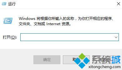 Windows10系统清除temp文件的方法