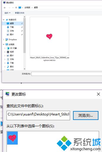 windows10图标美化怎么操作_win10电脑美化方法