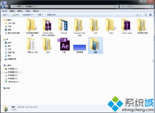 windows10系统如何恢复ctrl+z删除的文件