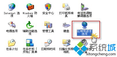 英文版winxp系统不能显示中文文档的解决方案