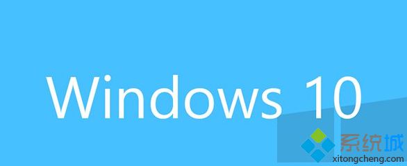 微软公布Win10所有SKU版本类型：Win7/Win8.1免费升级家庭版和专业版