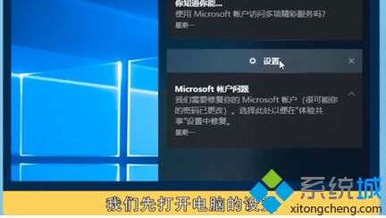 windows10蓝屏修复的方法_win10蓝屏解决办法
