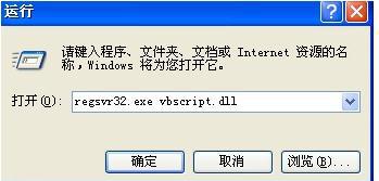 windowsxp系统下IE浏览器无法下载的解决方法