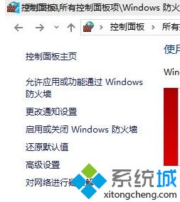 win10系统使用get appxpackage命令修复自带应用提示拒绝访问怎么解决