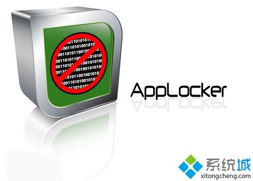 Win10漏洞被曝光：安全保障工具AppLocker存在严重问题