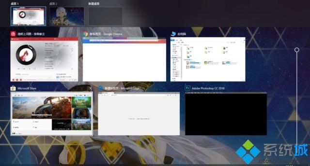 Windows10系统虚拟桌面的使用技巧分享